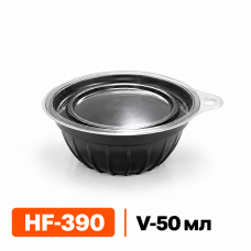 Одноразовая упаковка для соусов HF-390 - 50 мл, 80 шт/уп