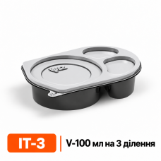 Упаковка для соуса IT-3 на 100 мл на три деления, 1000 шт/уп