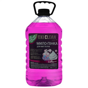 Миючі засоби